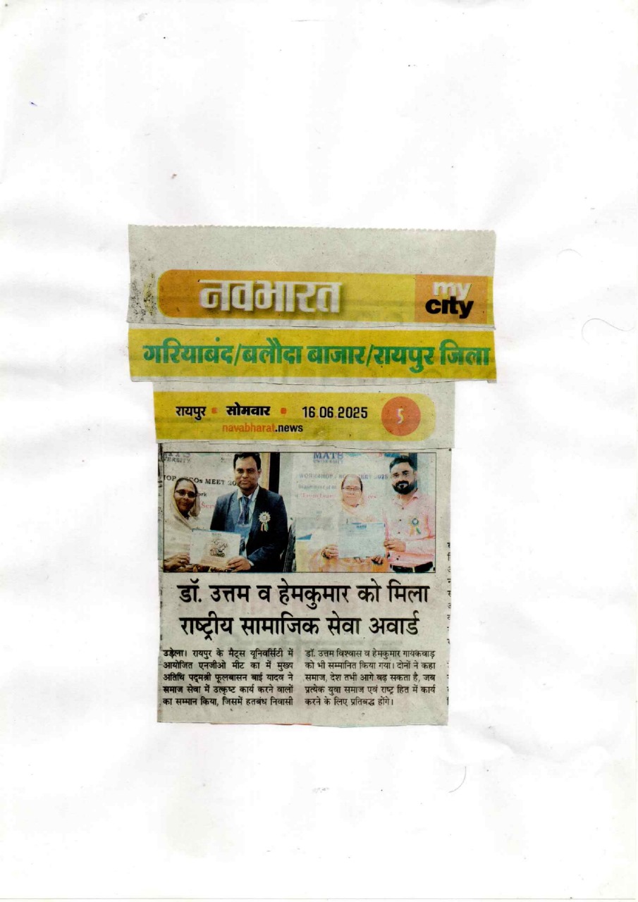 Vriddhajan Parivar Foundation